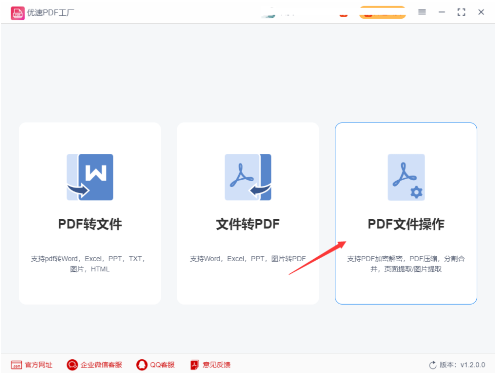 微信截图_20230410105529.png